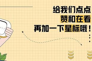 江南体育app下载安装手机版截图4